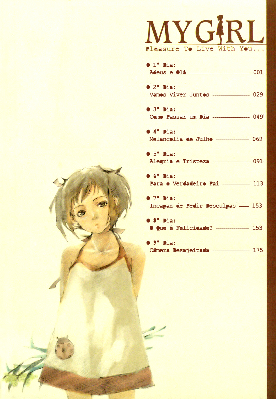 My Girl Adeus e Olá 第6页