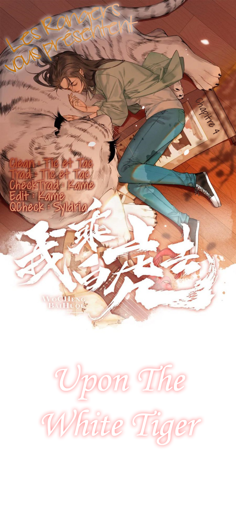 Upon the White Tiger Ce n'est pas ici que je devrais être 第1页