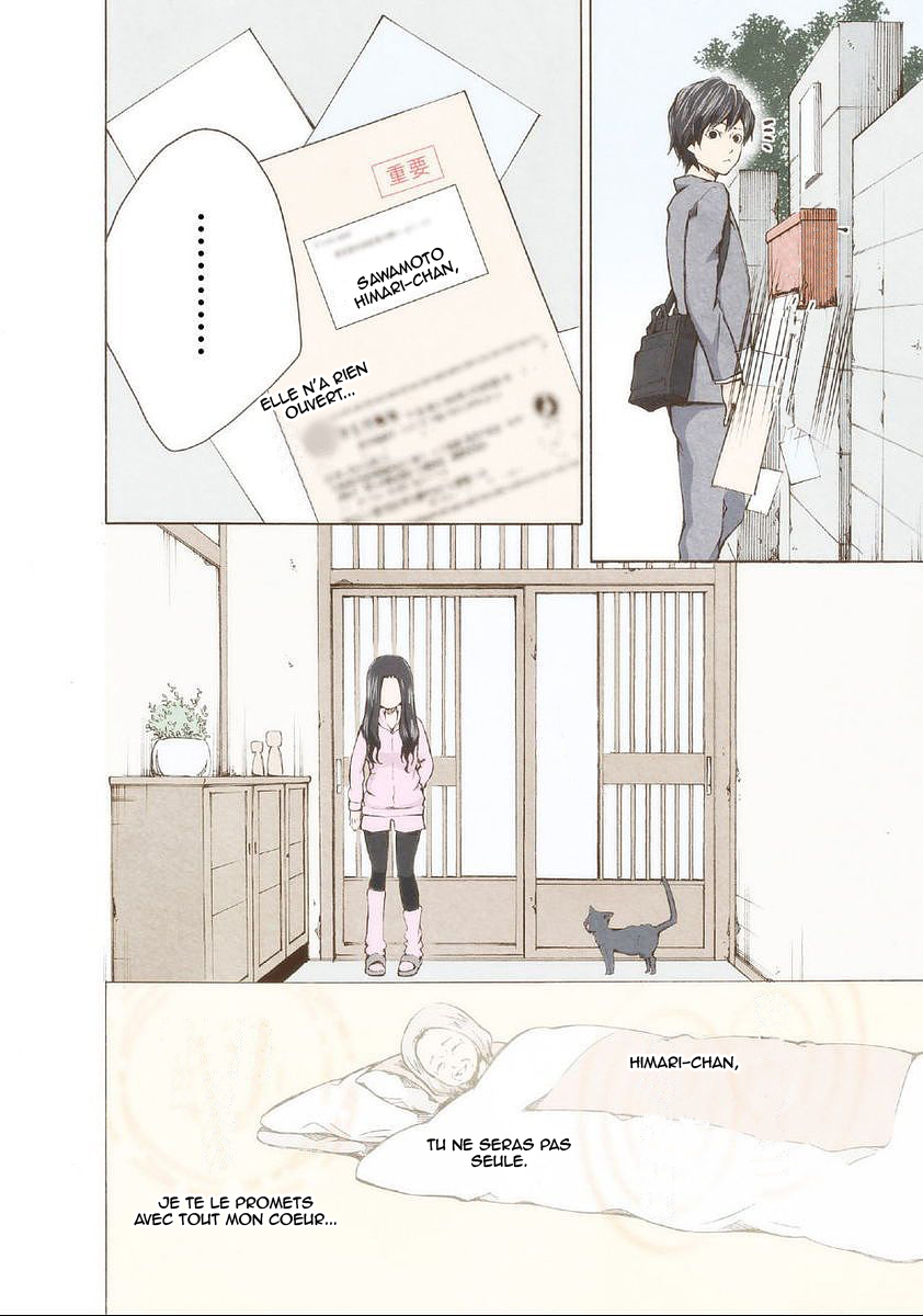 Marry Me! S'il te plaît épouse-moi ! 第16页