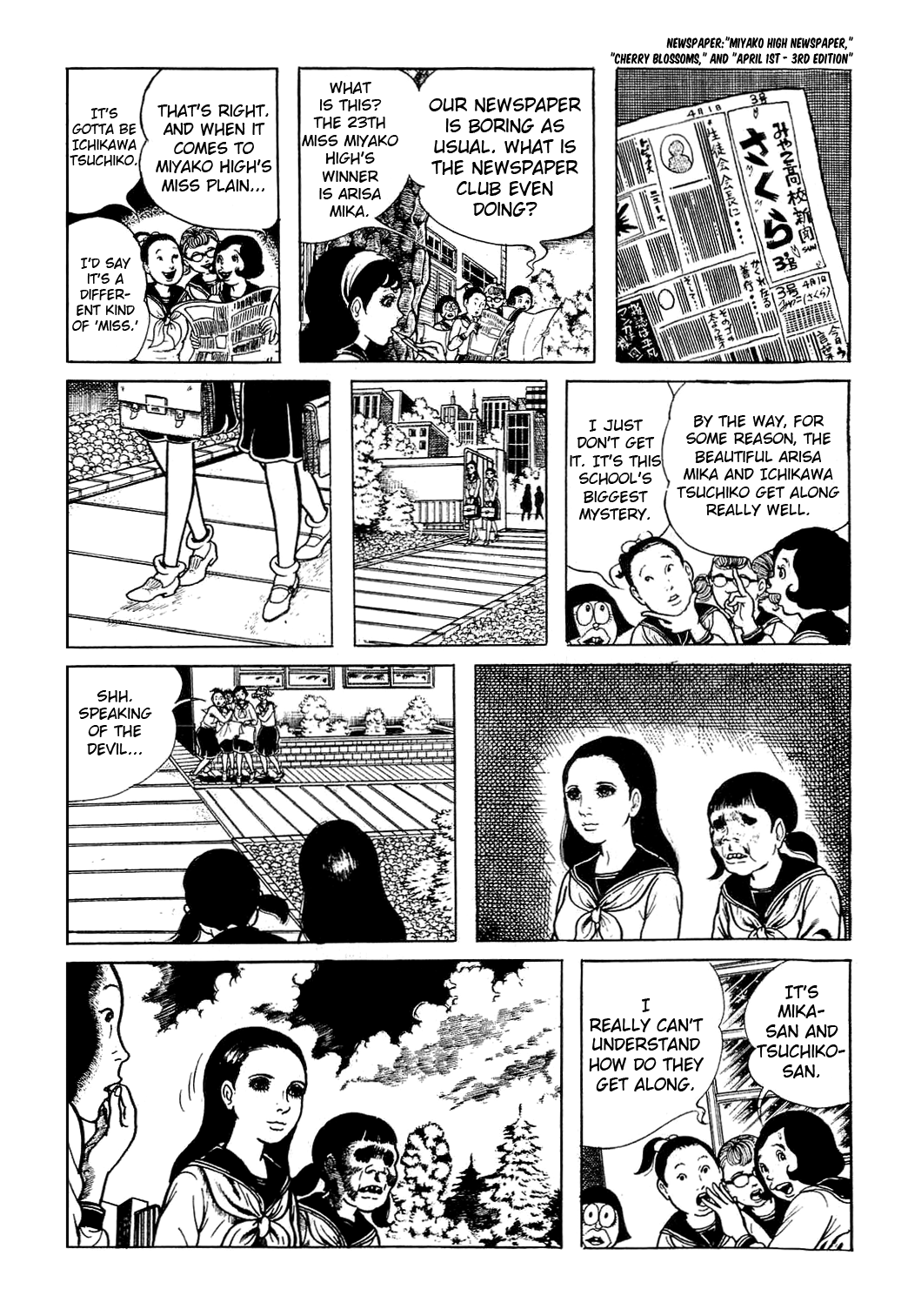 Kyoufu: Fear Ugly Person 第3页
