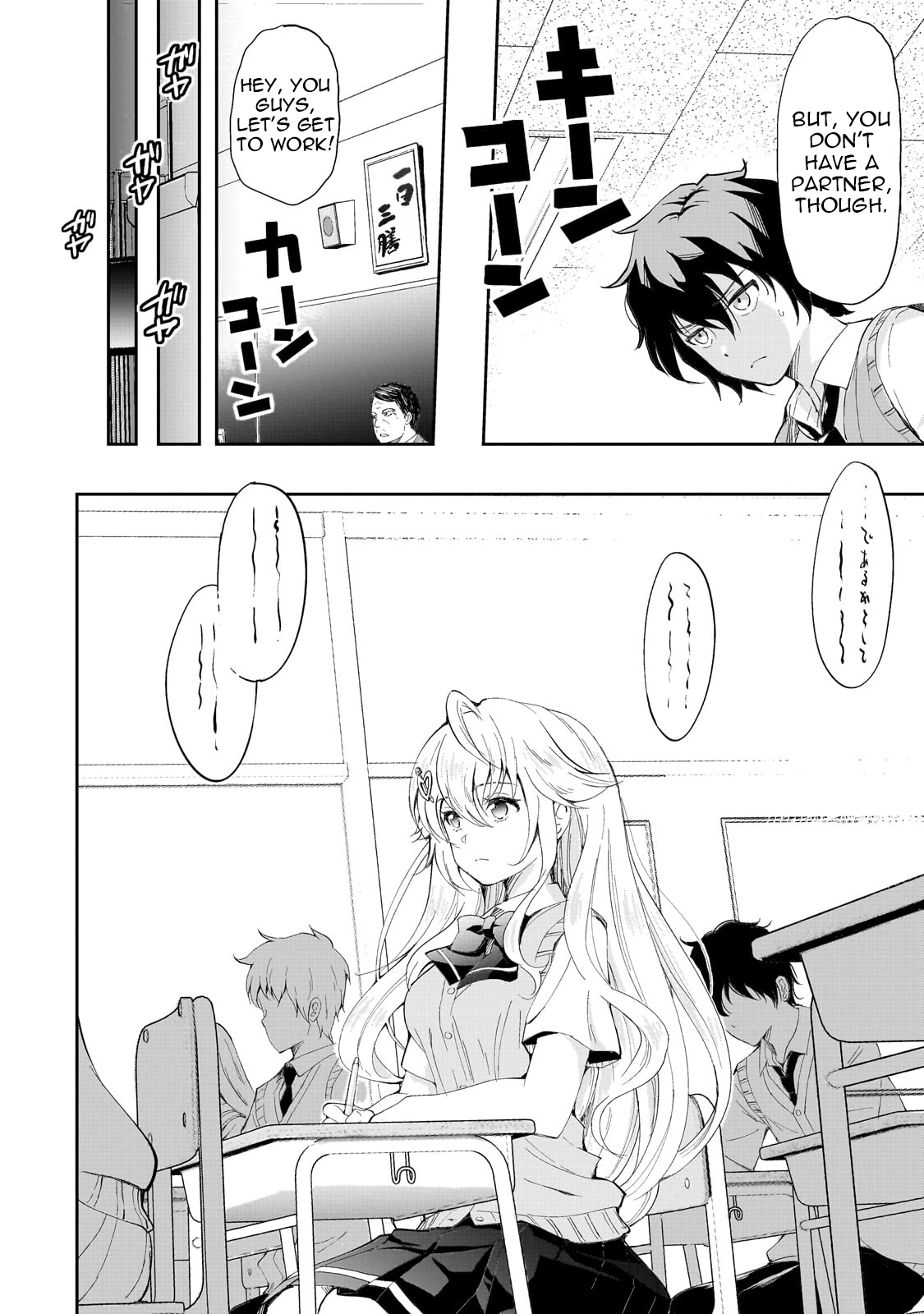 Isshou Hatarakitakunai Ore ga, Classmate no Daininki Idol ni Natsukaretara The Hungry Idol① 第11页