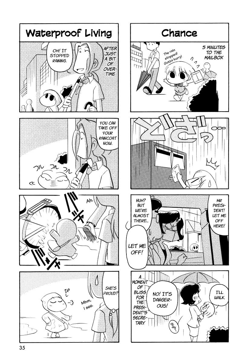 Ganbare! Memeko-chan Vol. 1 Ch. 4 第6页