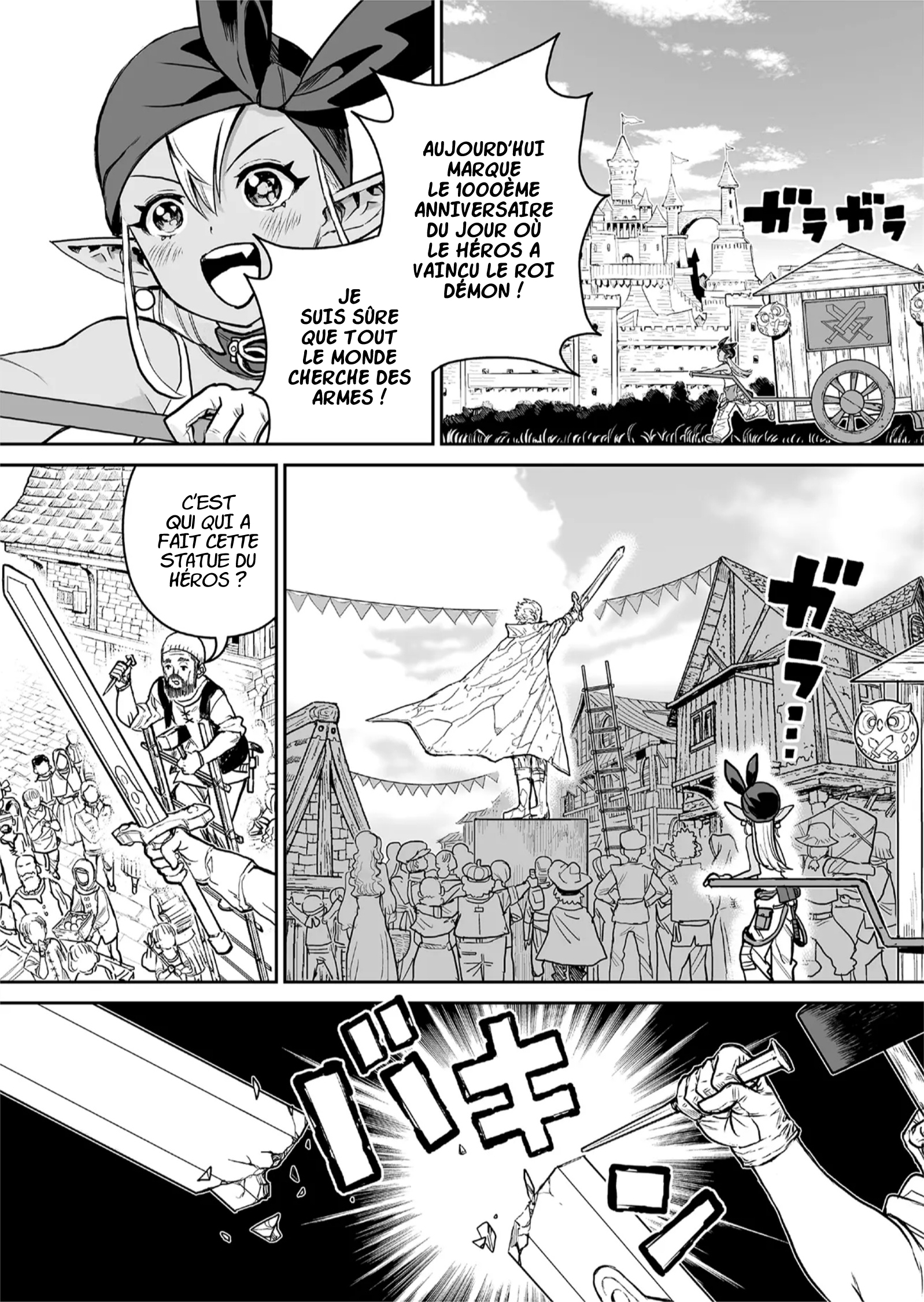 Abandoned: Tsuyosugite Buki ga Kowareru Yuusha to Buki Shokunin no Elf Vol. 1 Ch. 1 第11页