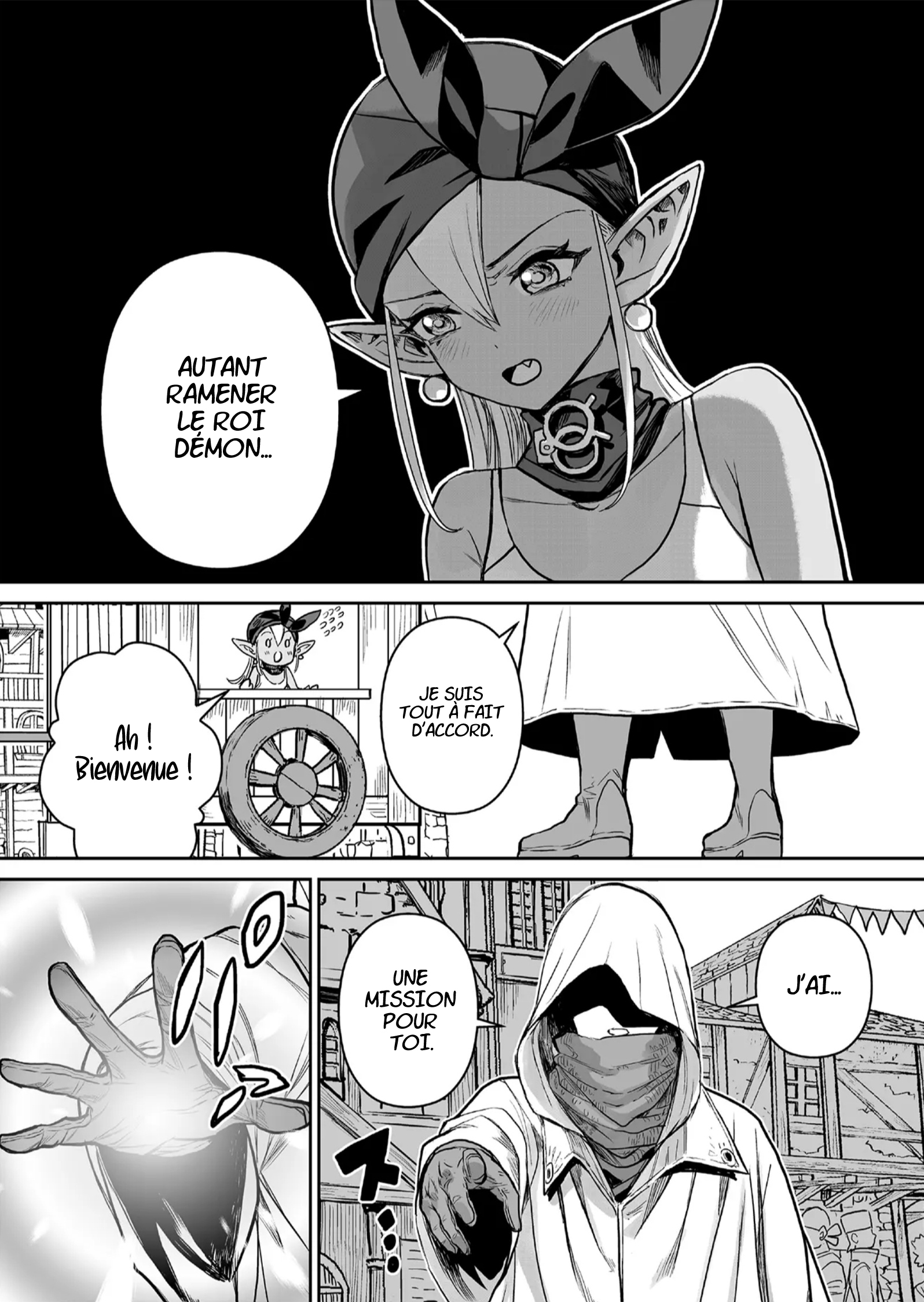 Abandoned: Tsuyosugite Buki ga Kowareru Yuusha to Buki Shokunin no Elf Vol. 1 Ch. 1 第18页