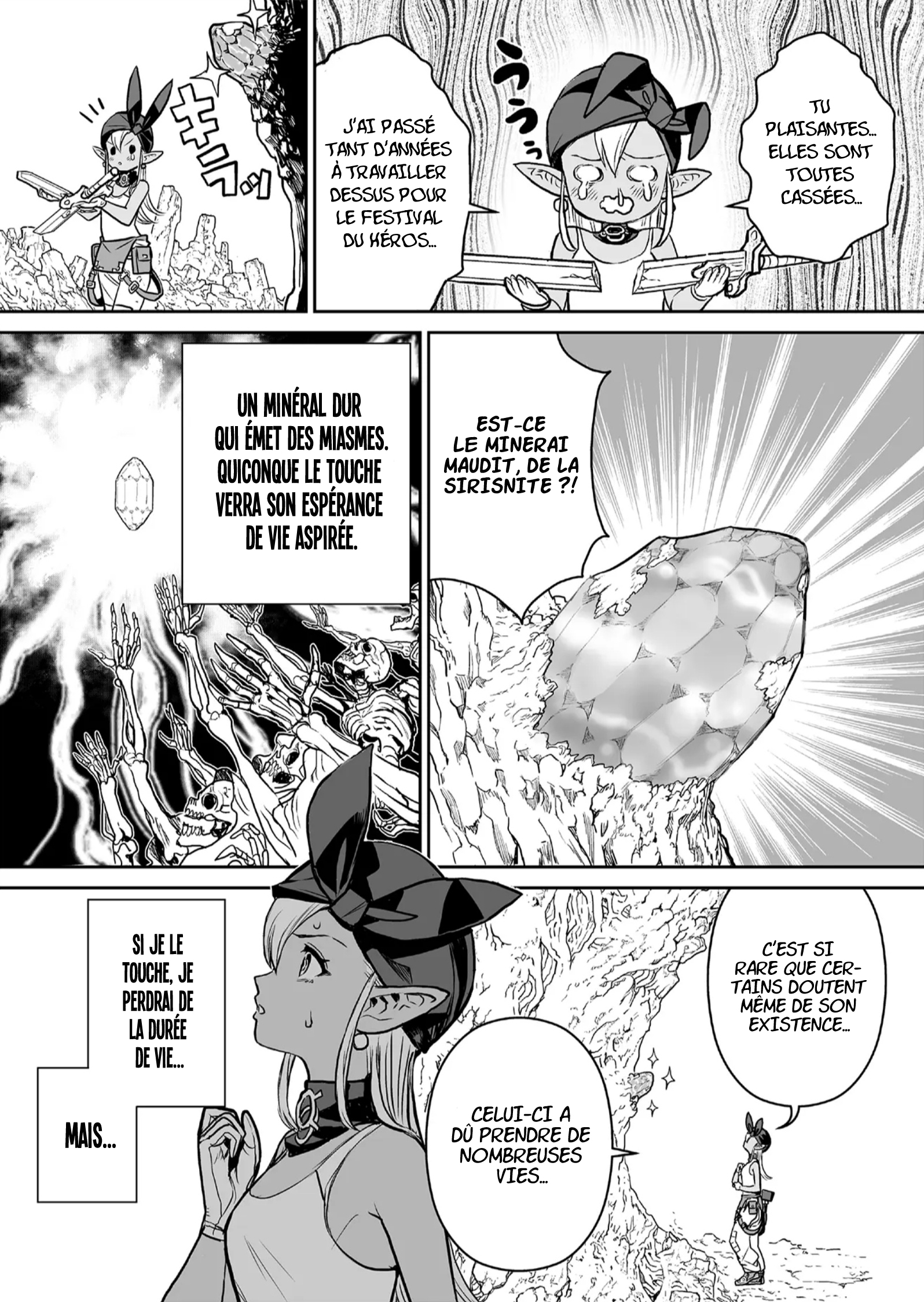 Abandoned: Tsuyosugite Buki ga Kowareru Yuusha to Buki Shokunin no Elf Vol. 1 Ch. 1 第23页