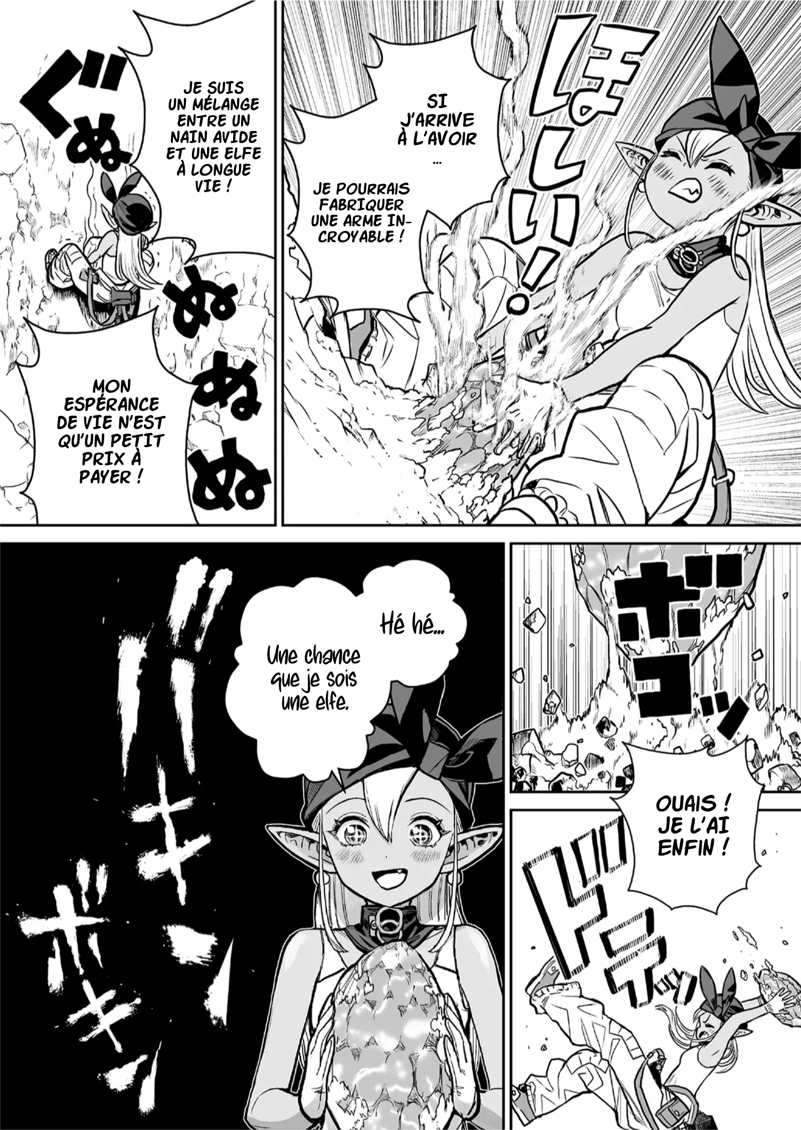 Abandoned: Tsuyosugite Buki ga Kowareru Yuusha to Buki Shokunin no Elf Vol. 1 Ch. 1 第24页