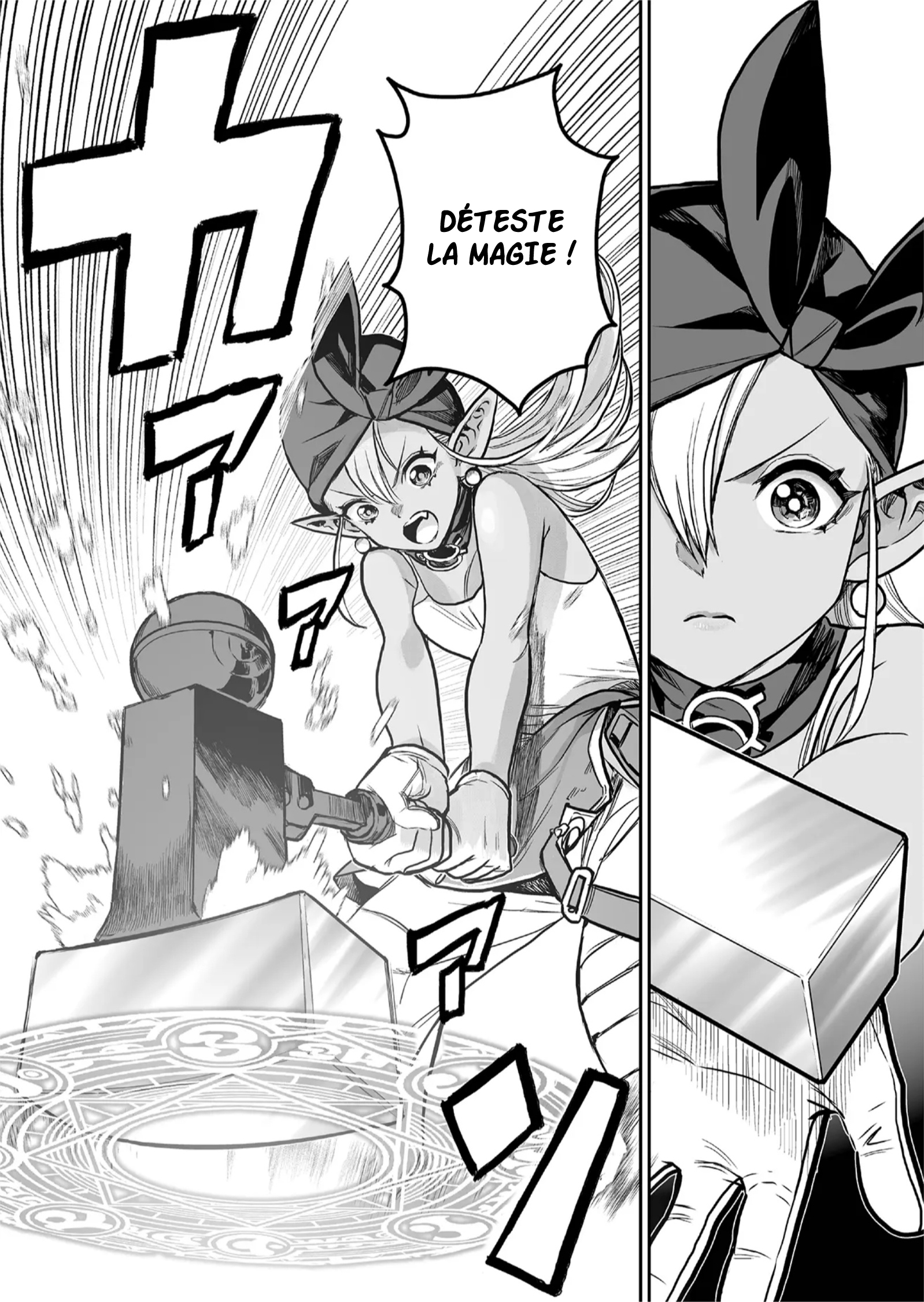 Abandoned: Tsuyosugite Buki ga Kowareru Yuusha to Buki Shokunin no Elf Vol. 1 Ch. 1 第7页