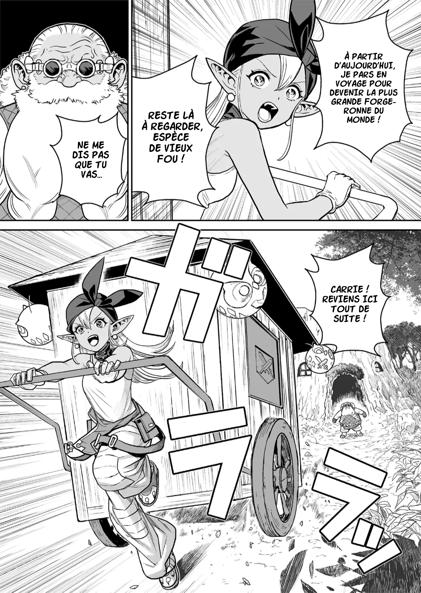 Abandoned: Tsuyosugite Buki ga Kowareru Yuusha to Buki Shokunin no Elf Vol. 1 Ch. 1 第10页