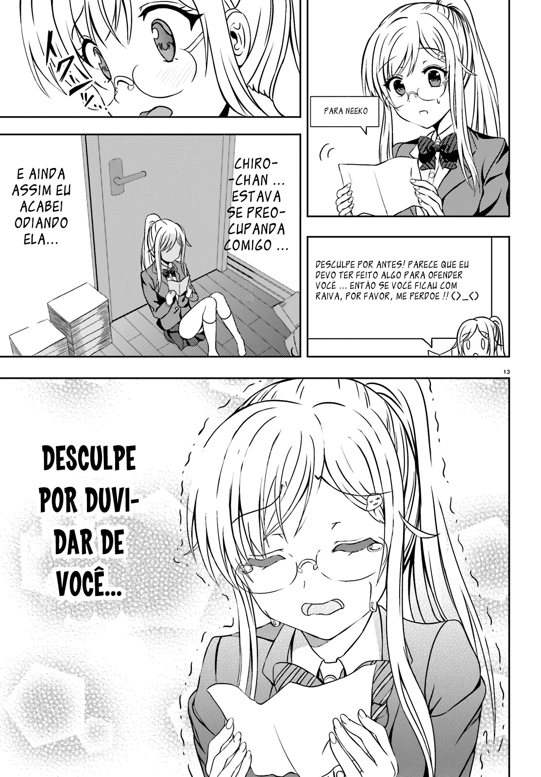 Neeko wa Tsurai yo Vol. 1 Ch. 2 第14页