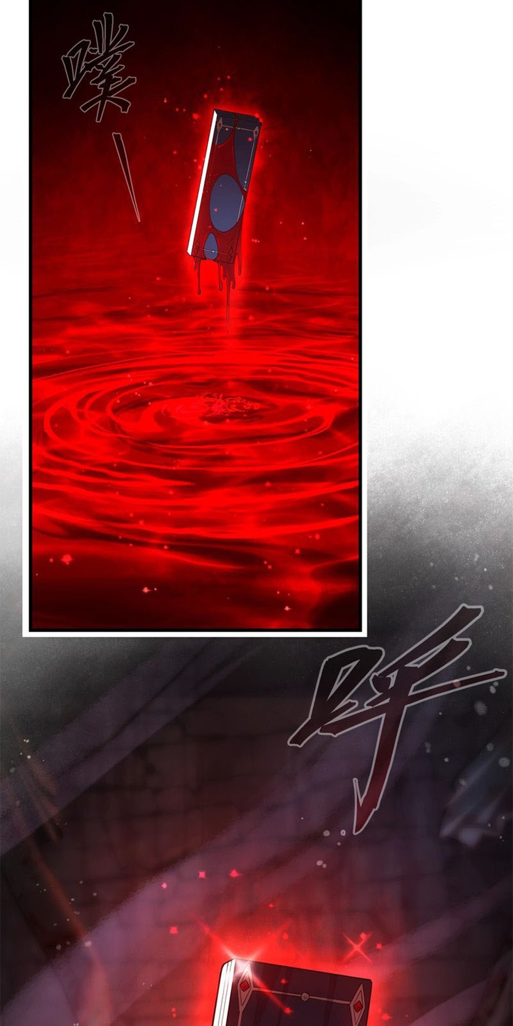 I, the Demon Lord, Am Being Targeted by My Female Disciples! Ch. 4 第10页