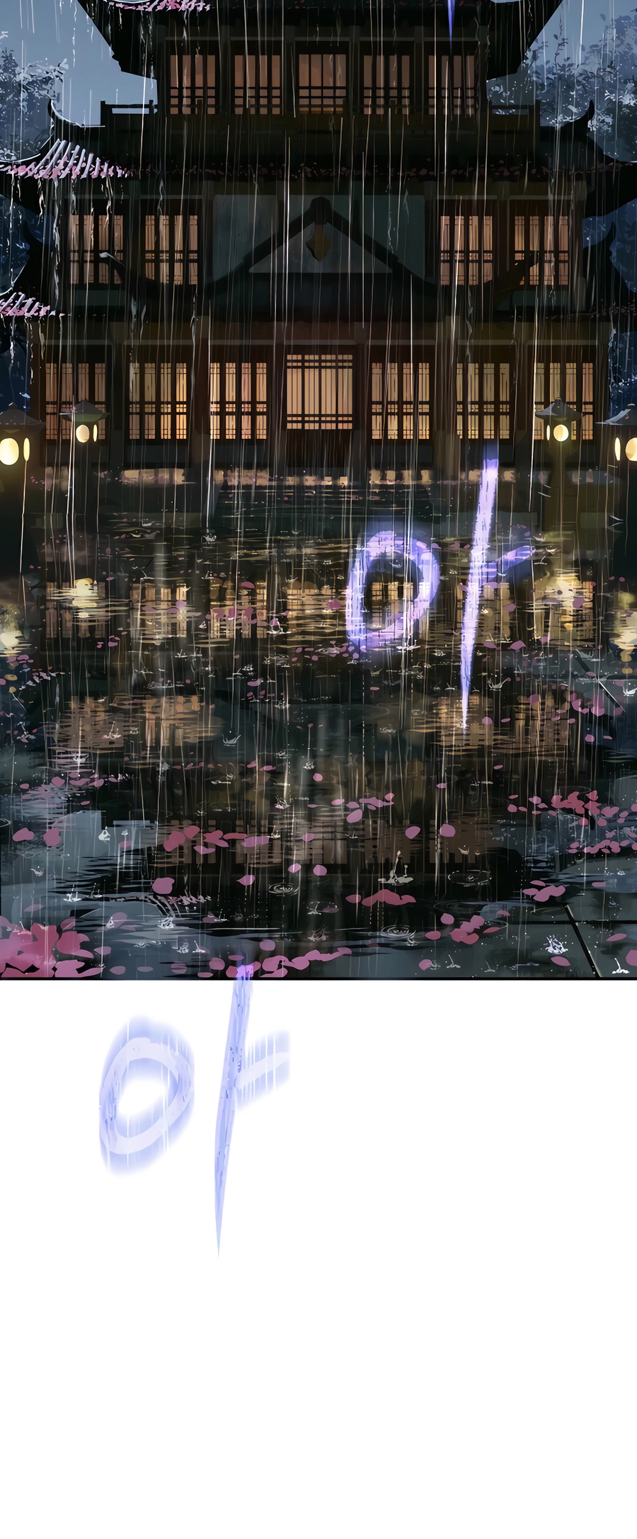 Jeoldae Gunrim 第3页