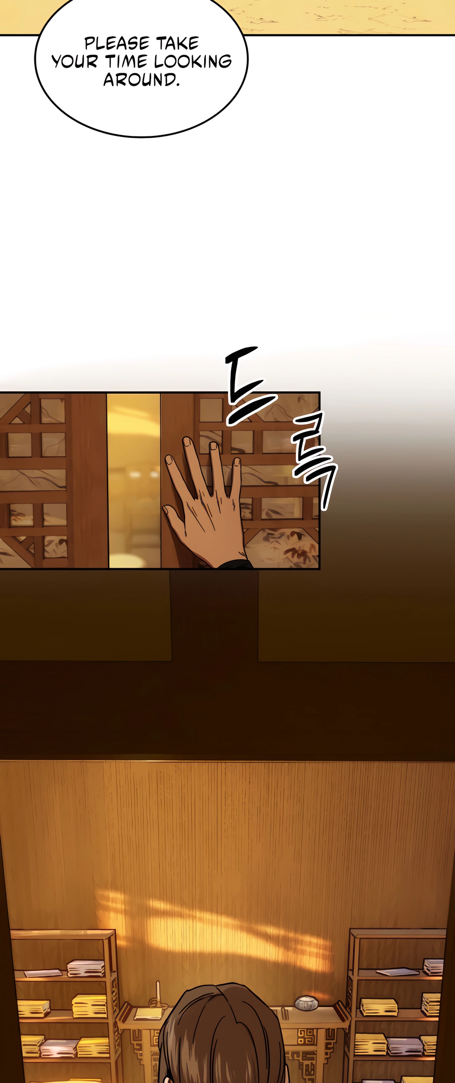 Jeoldae Gunrim Ch. 0 第41页