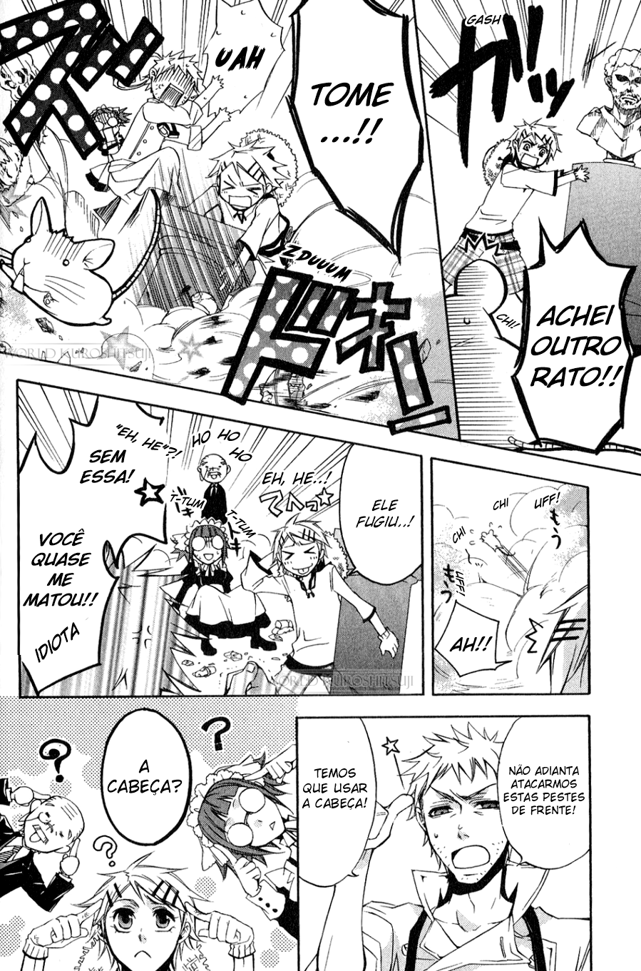 Kuroshitsuji Esse Mordomo, Tão Poderoso! 第4页