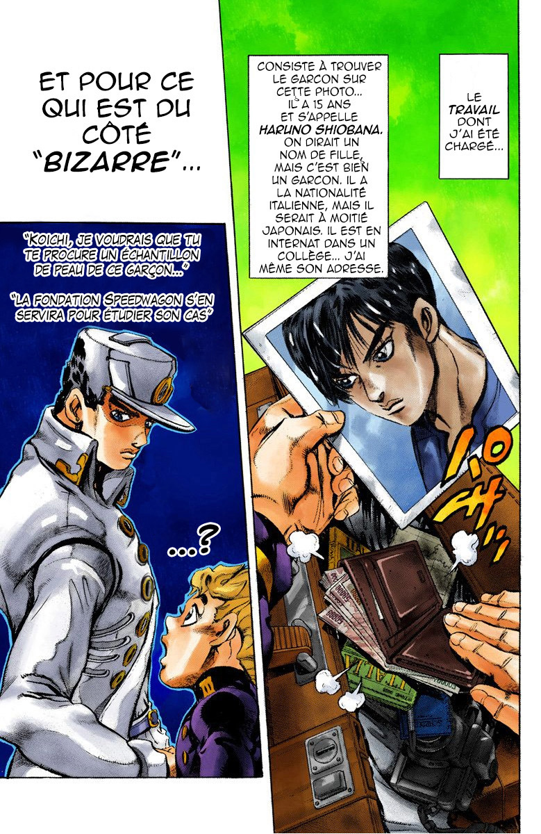 JoJo no Kimyou na Bouken Part 5: Ougon no Kaze (Official Colored) Gold Experience partie 1 第6页
