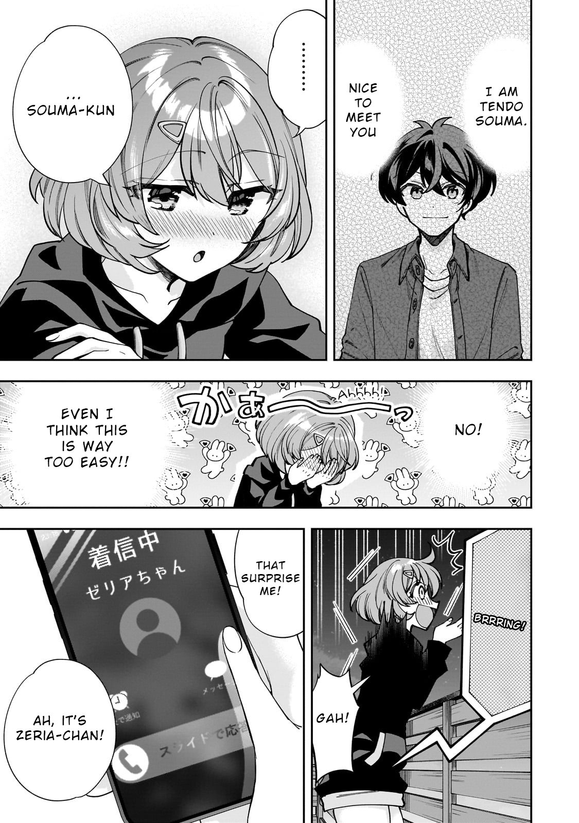 Net no "Oshi" to Real no "Oshi" ga Tonari ni Hikkoshite Kita Vol. 1 Ch. 2 第3页