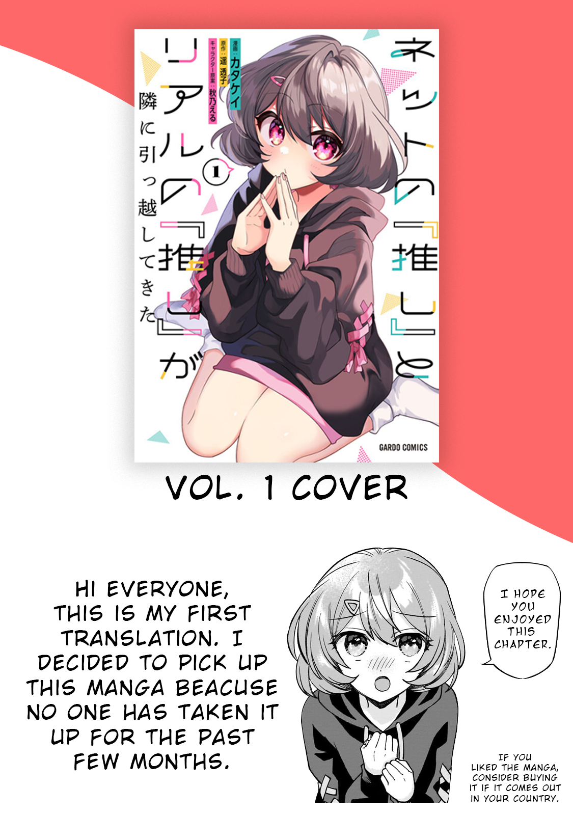 Net no "Oshi" to Real no "Oshi" ga Tonari ni Hikkoshite Kita Vol. 1 Ch. 2 第27页