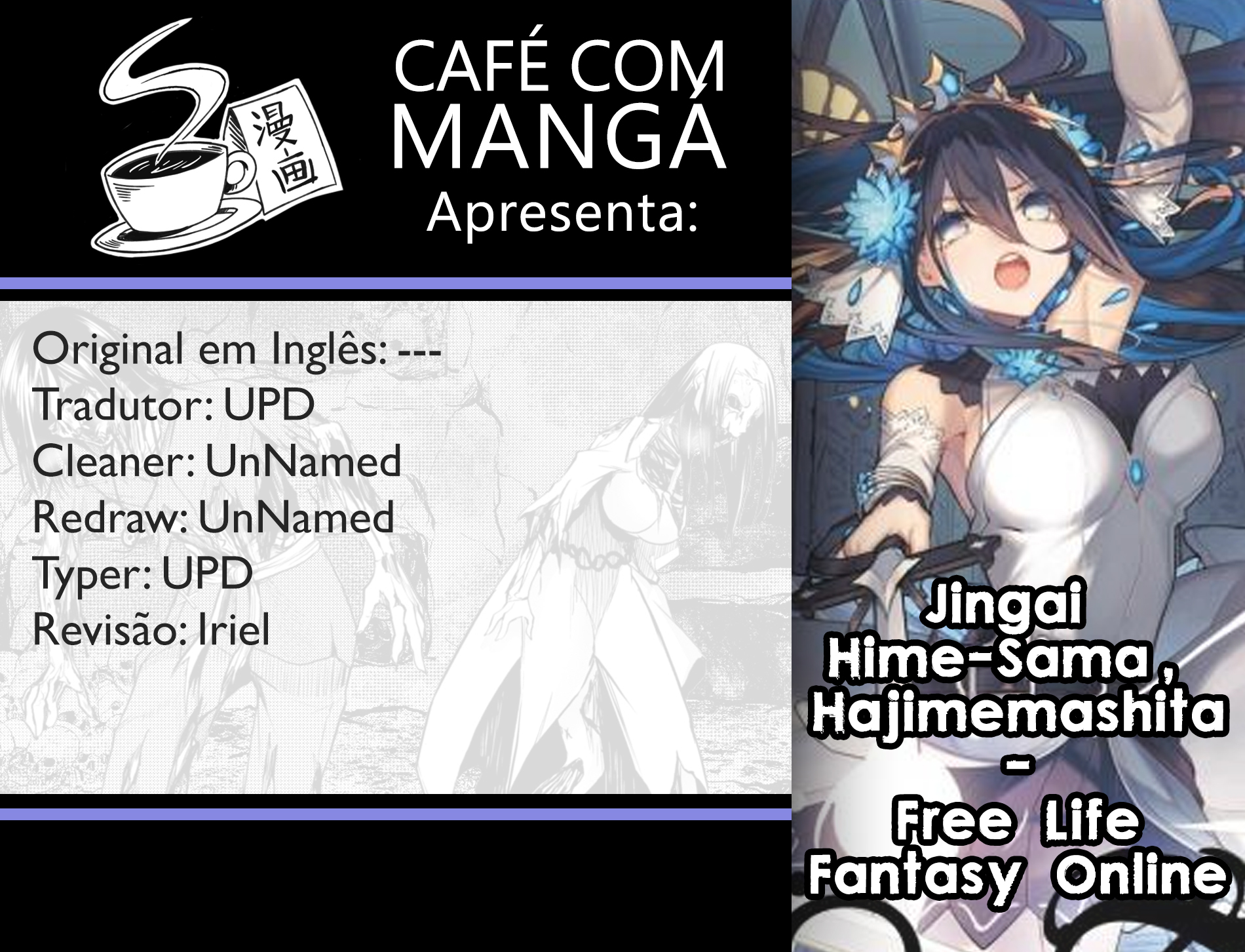 Jingai Hime-sama, Hajimemashita ~Free Life Fantasy Online~ Vol. 1 Ch. 1.2 第1页