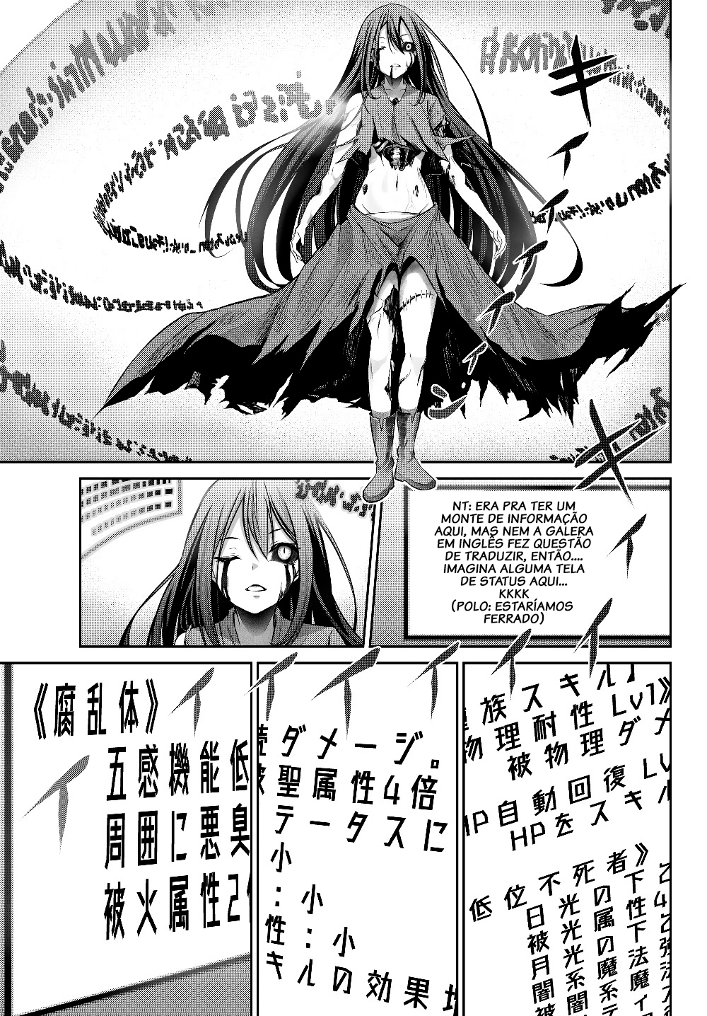 Jingai Hime-sama, Hajimemashita ~Free Life Fantasy Online~ Vol. 1 Ch. 1.2 第6页