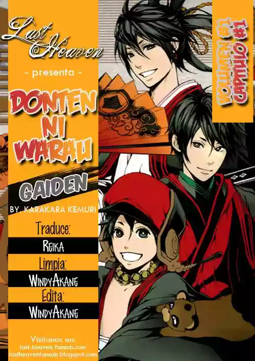 Donten ni Warau Gaiden Vol. 1 Ch. 1 第2页
