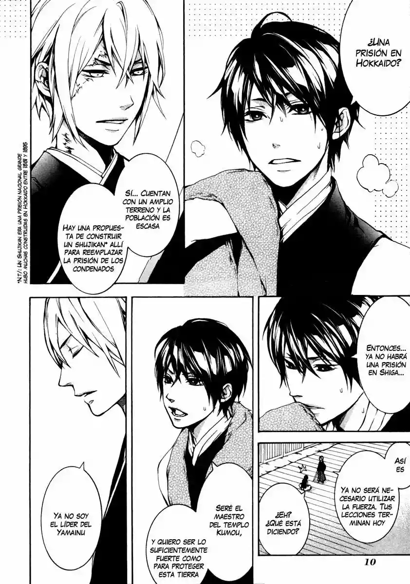 Donten ni Warau Gaiden Vol. 1 Ch. 1 第13页