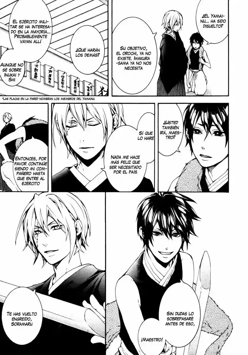 Donten ni Warau Gaiden Vol. 1 Ch. 1 第14页