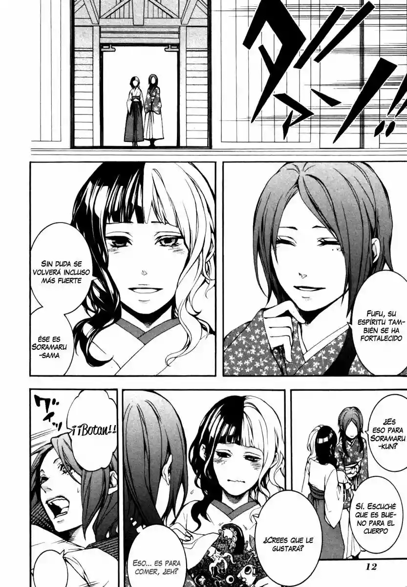Donten ni Warau Gaiden Vol. 1 Ch. 1 第15页