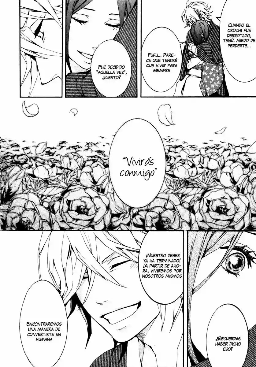 Donten ni Warau Gaiden Vol. 1 Ch. 1 第19页