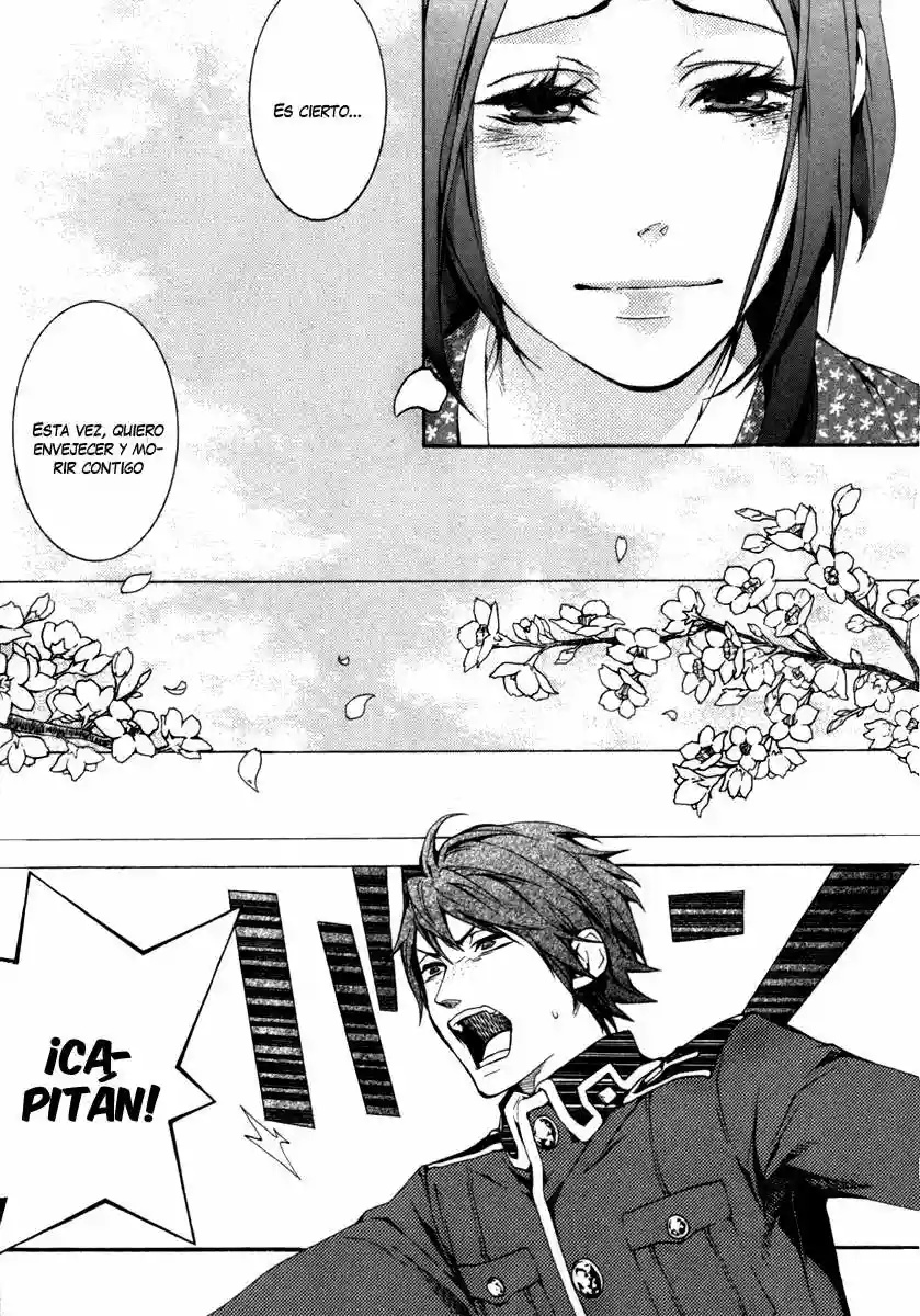 Donten ni Warau Gaiden Vol. 1 Ch. 1 第20页