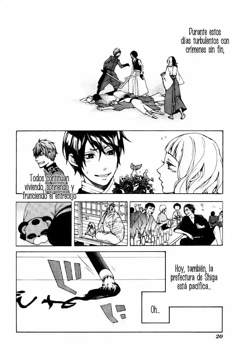 Donten ni Warau Gaiden Vol. 1 Ch. 1 第23页