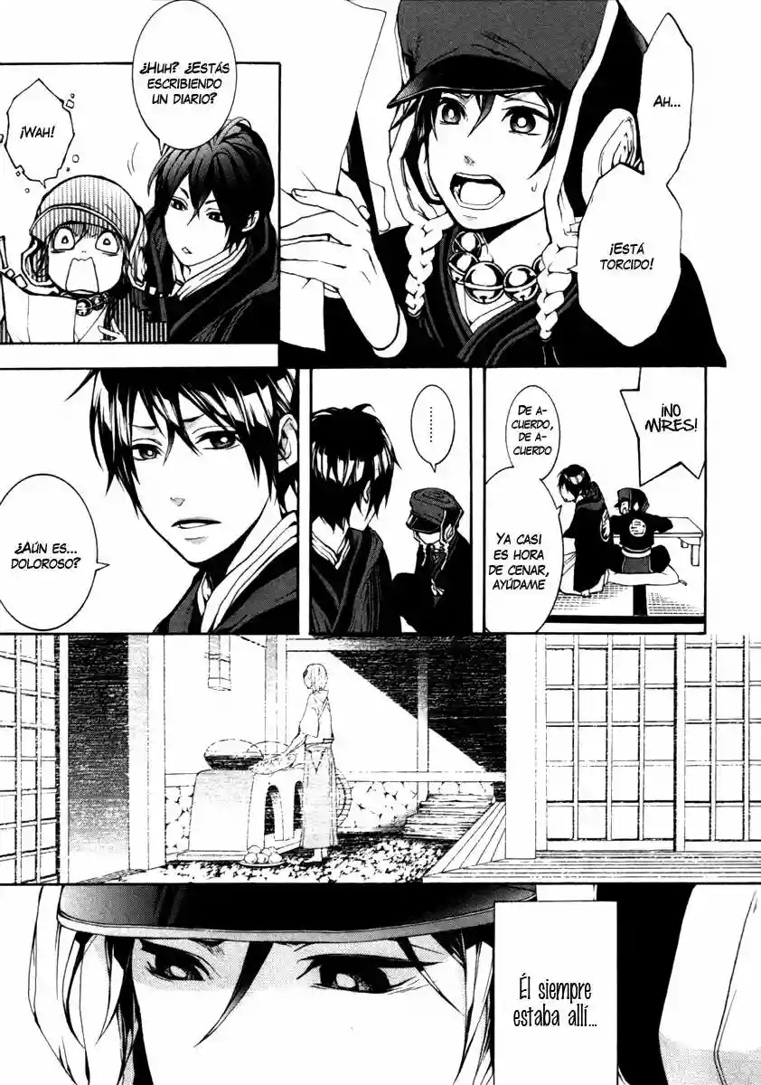 Donten ni Warau Gaiden Vol. 1 Ch. 1 第24页