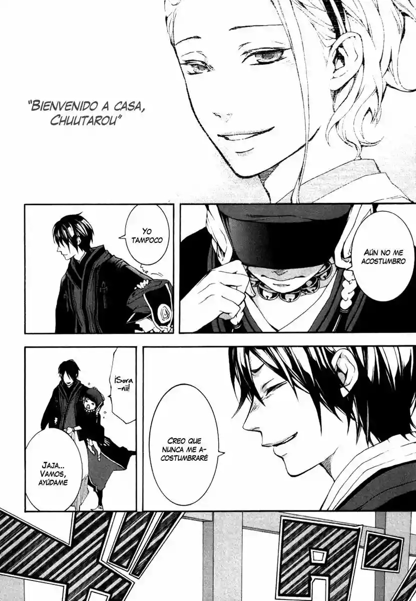 Donten ni Warau Gaiden Vol. 1 Ch. 1 第25页