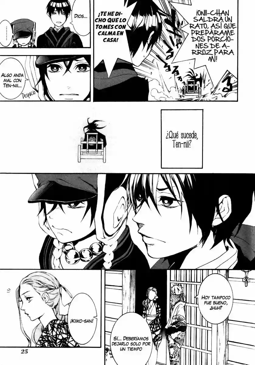 Donten ni Warau Gaiden Vol. 1 Ch. 1 第28页