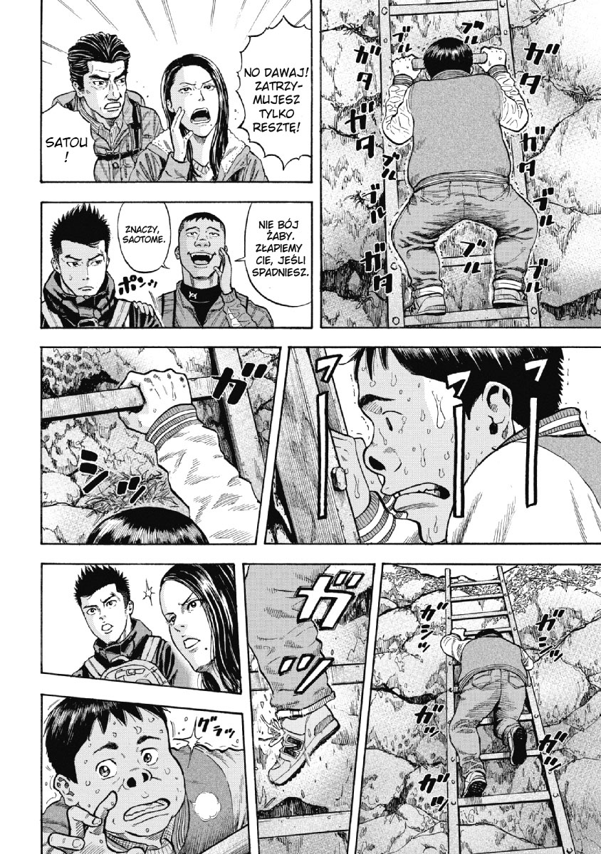Monkey Peak GÓRA SHIRABI 第18页