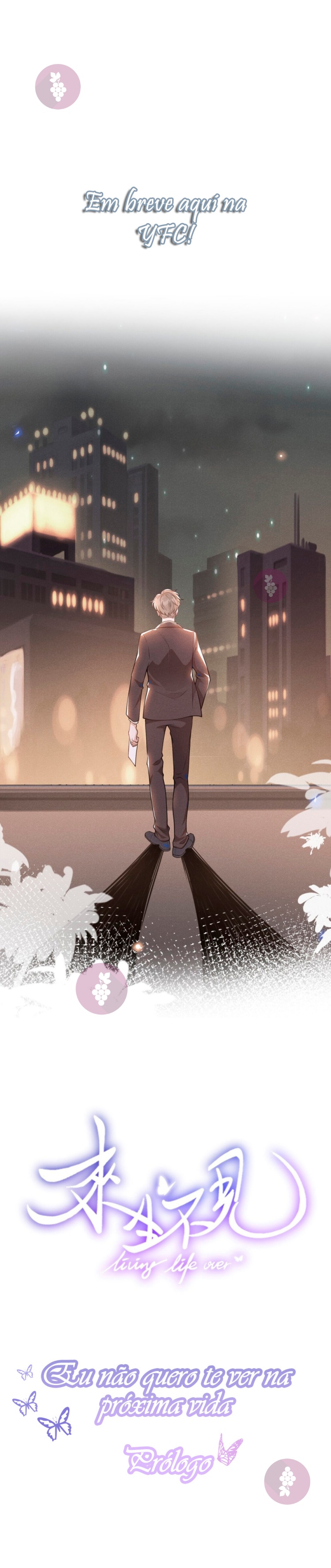 See You Never Ch. 0 第5页