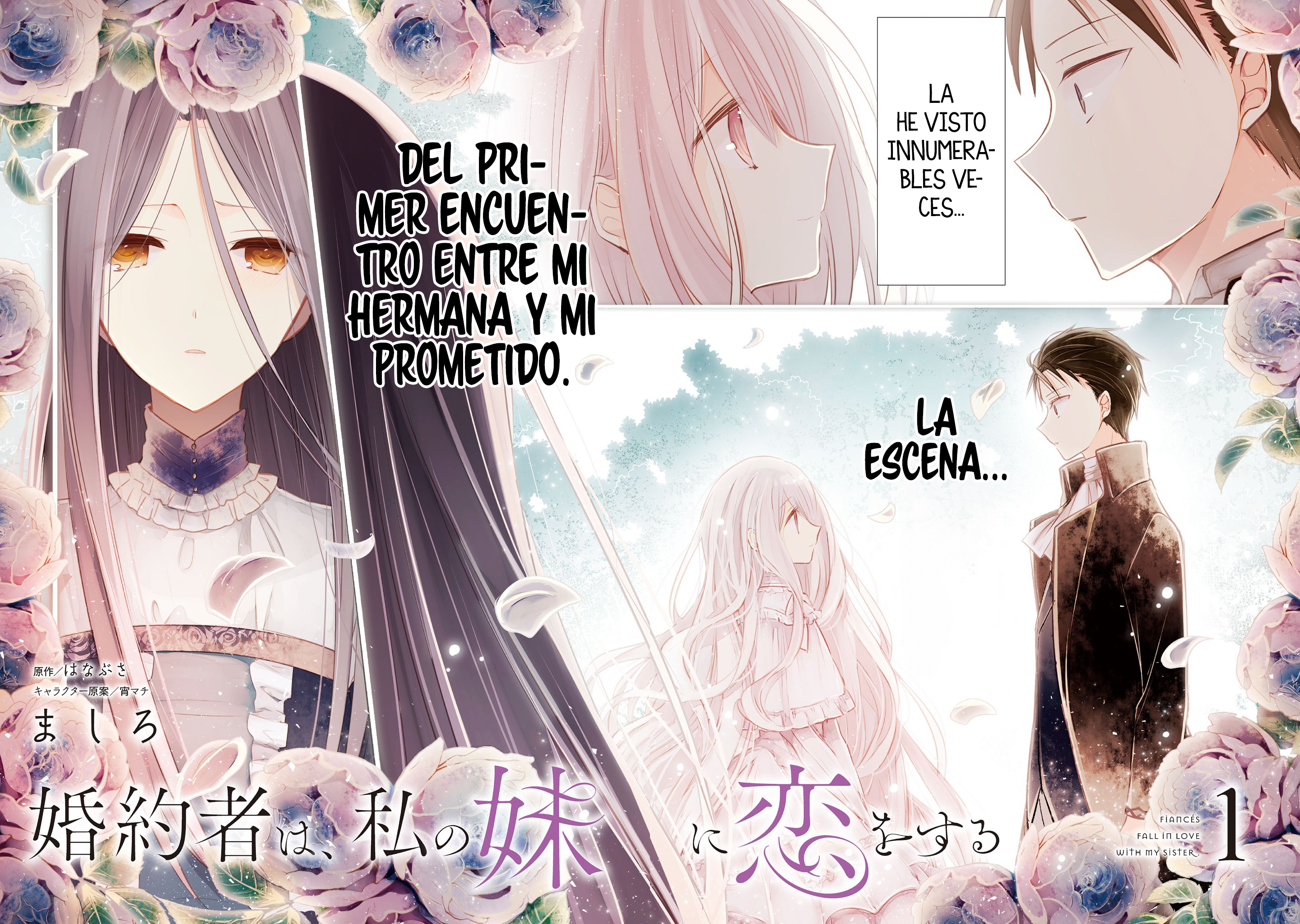 Konyakusha wa, watashi no imouto ni koi o suru Prólogo 第3页