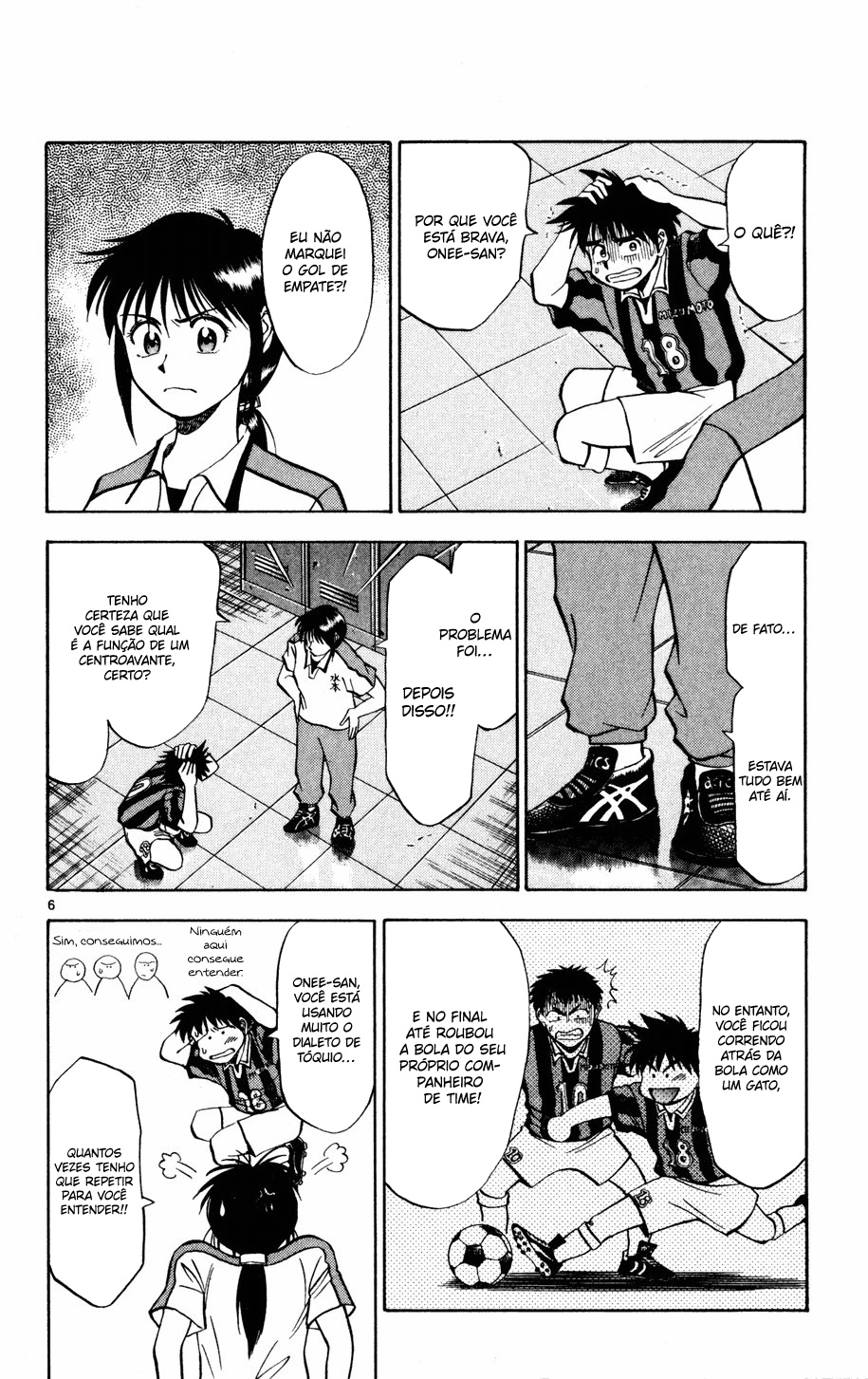 Fantasista Contra-Ataque 第7页