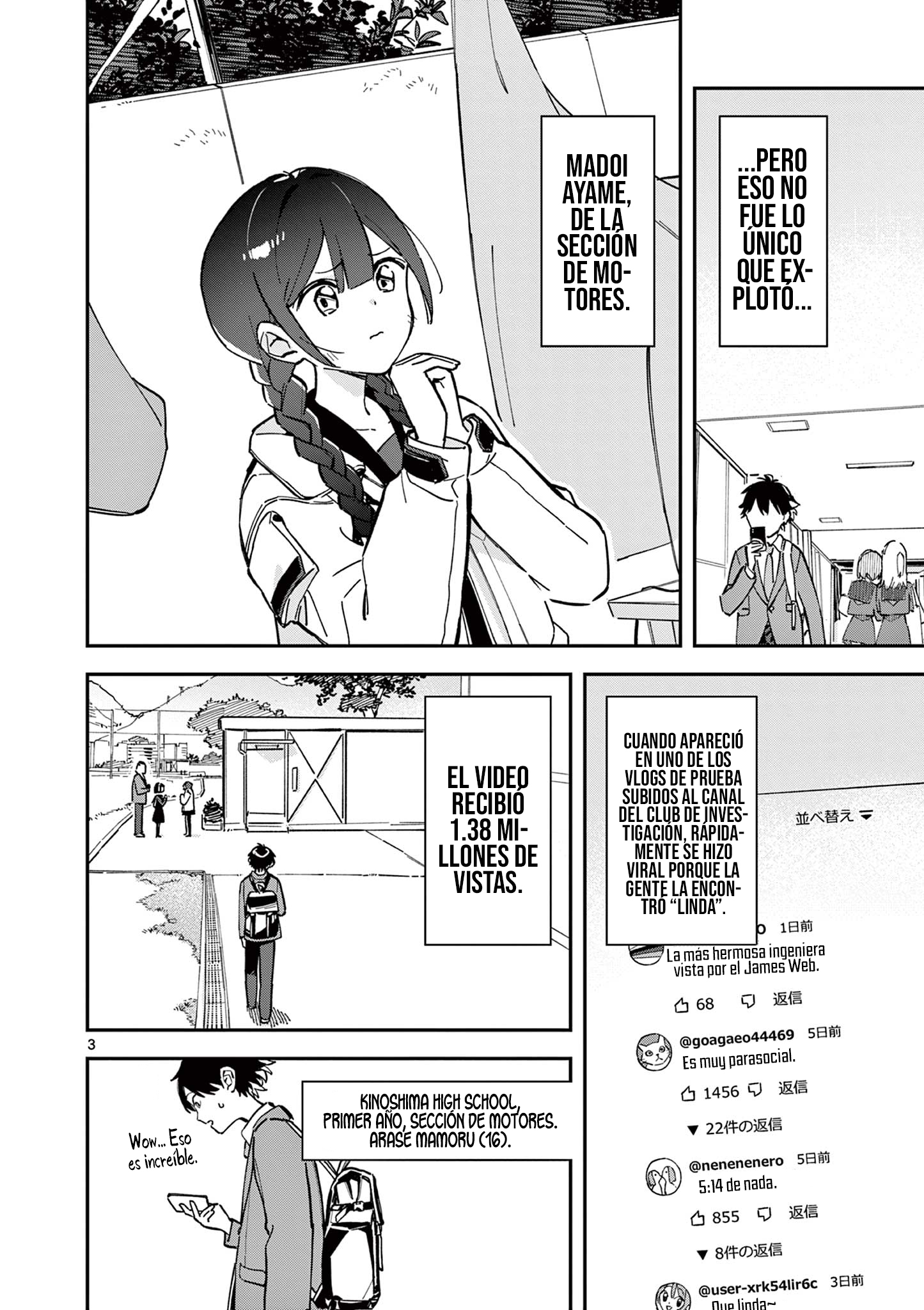 Houkago, Bokura wa Uchuu ni Madou Explosión 第4页