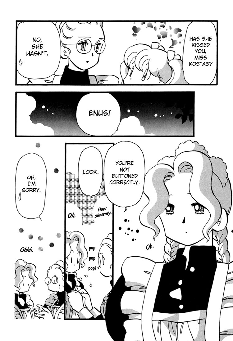 Transistor Venus Vol. 1 Ch. 5 第15页