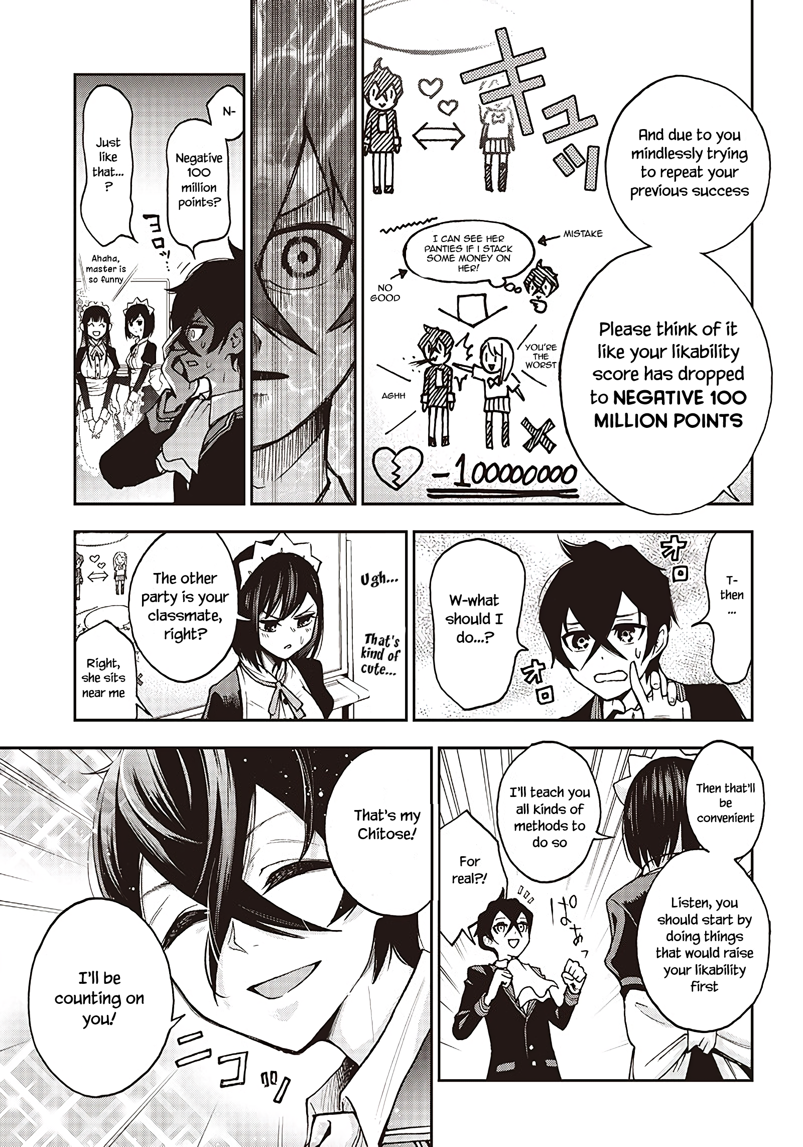 Iya na Kao Sarenagara Opantsu Misete Moraitai: Yo wa Pantsu ga Mitai zo Vol. 1 Ch. 2 第11页