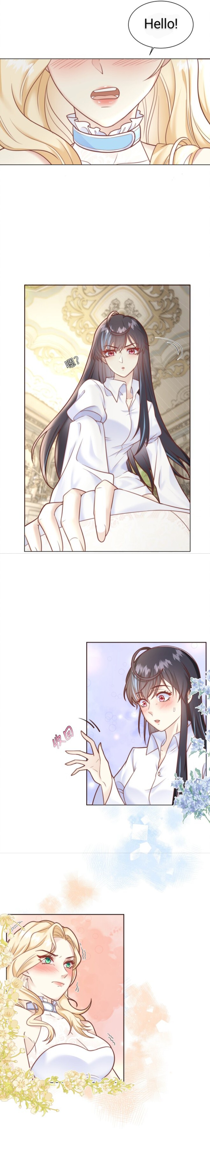 Attacking the Girls' Dormitory of the Demon King Sorry, so soft! 第13页