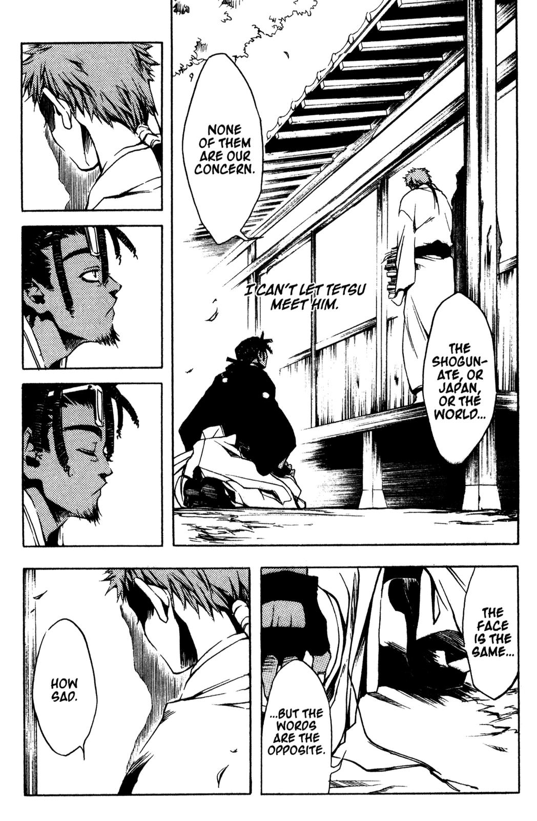 Peace Maker Kurogane Dragon 第5页