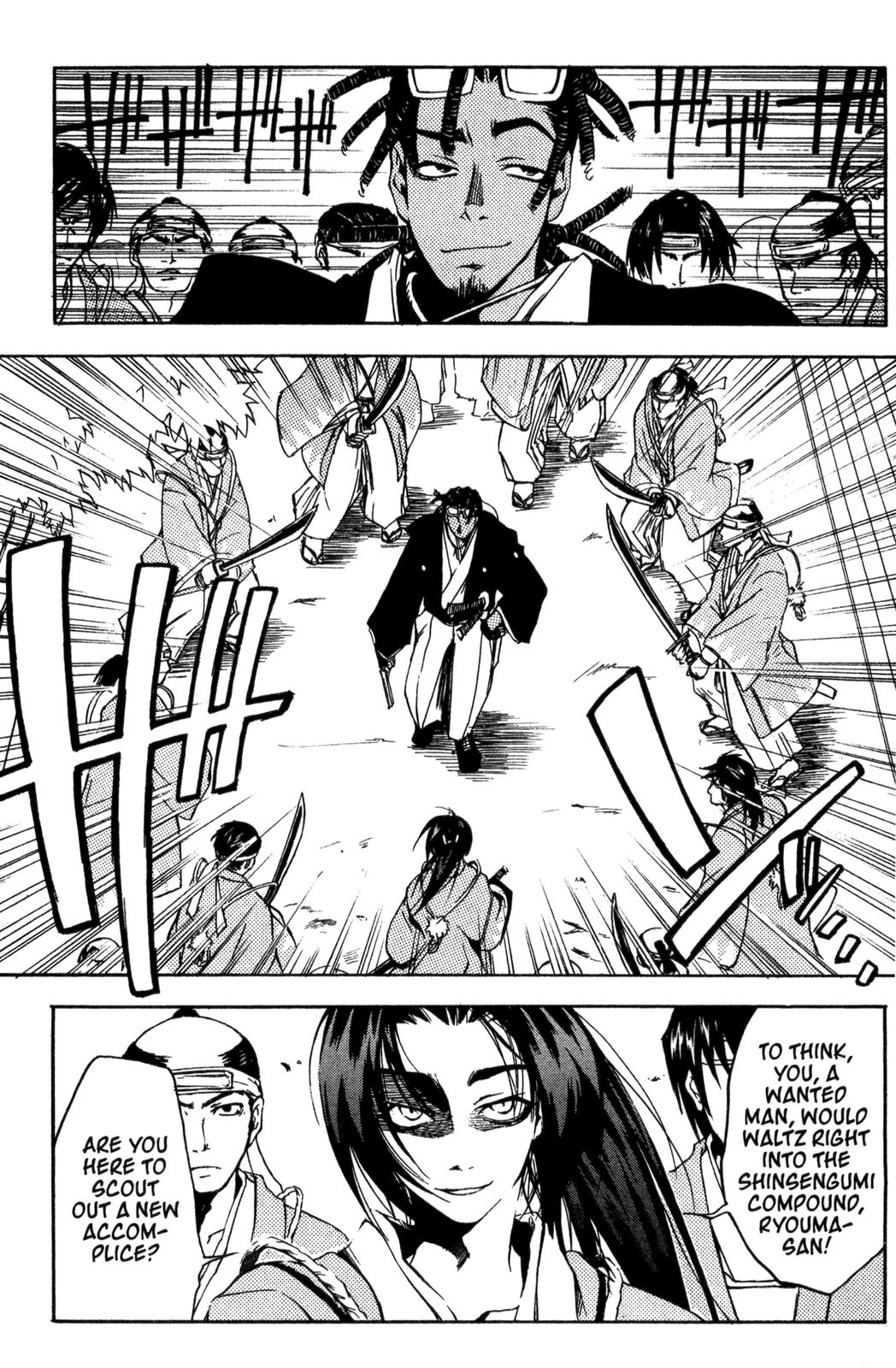 Peace Maker Kurogane Dragon 第10页