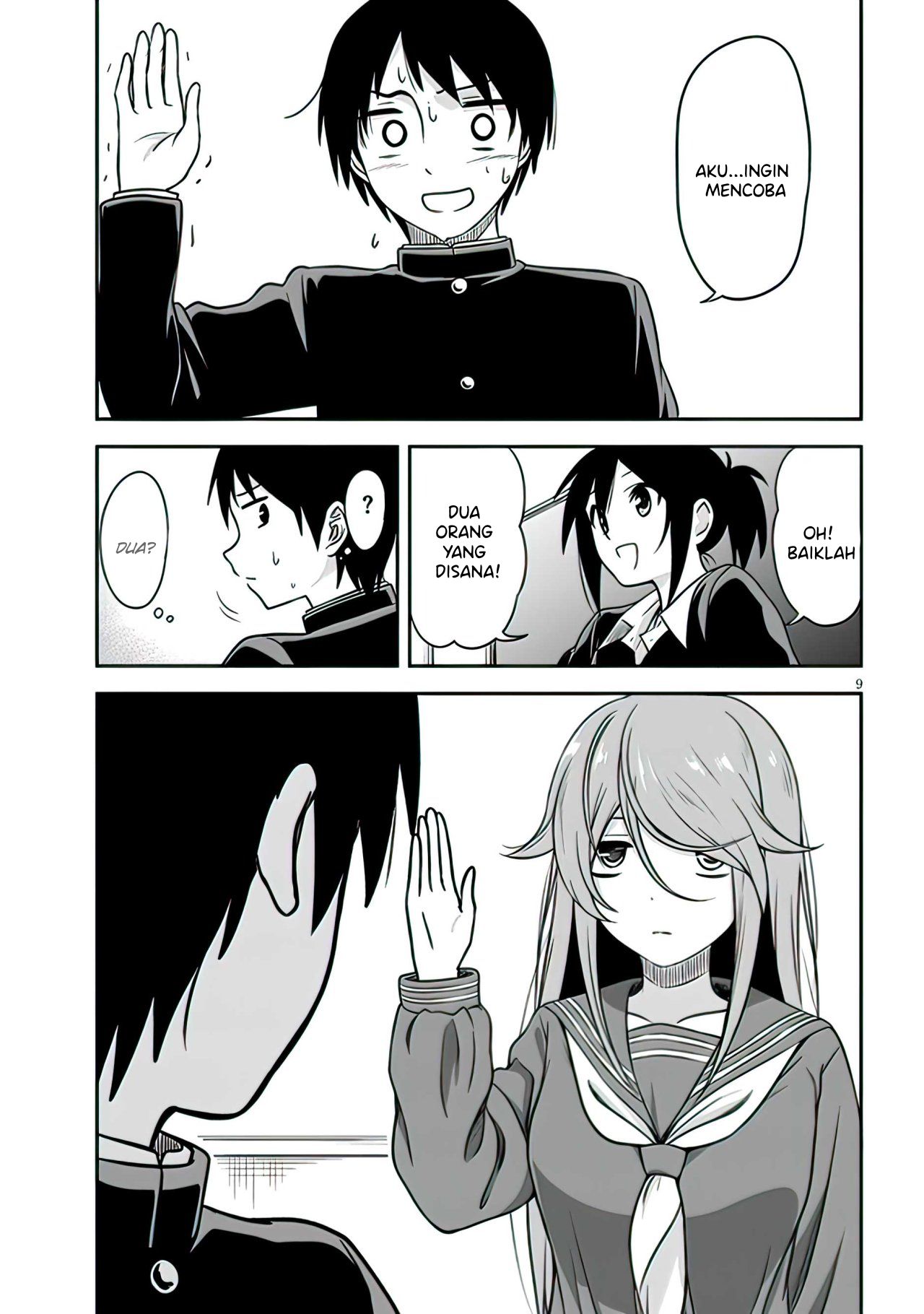 Kurai Ano Ko to Shitai Koto Vol. 1 Ch. 1 第10页