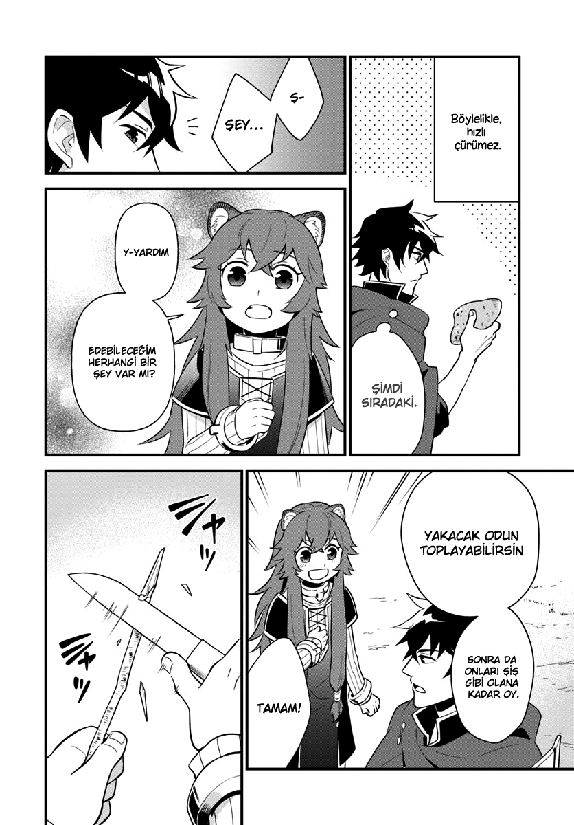 Tate no Yuusha no Oshinagaki Vol. 1 Ch. 1 第14页