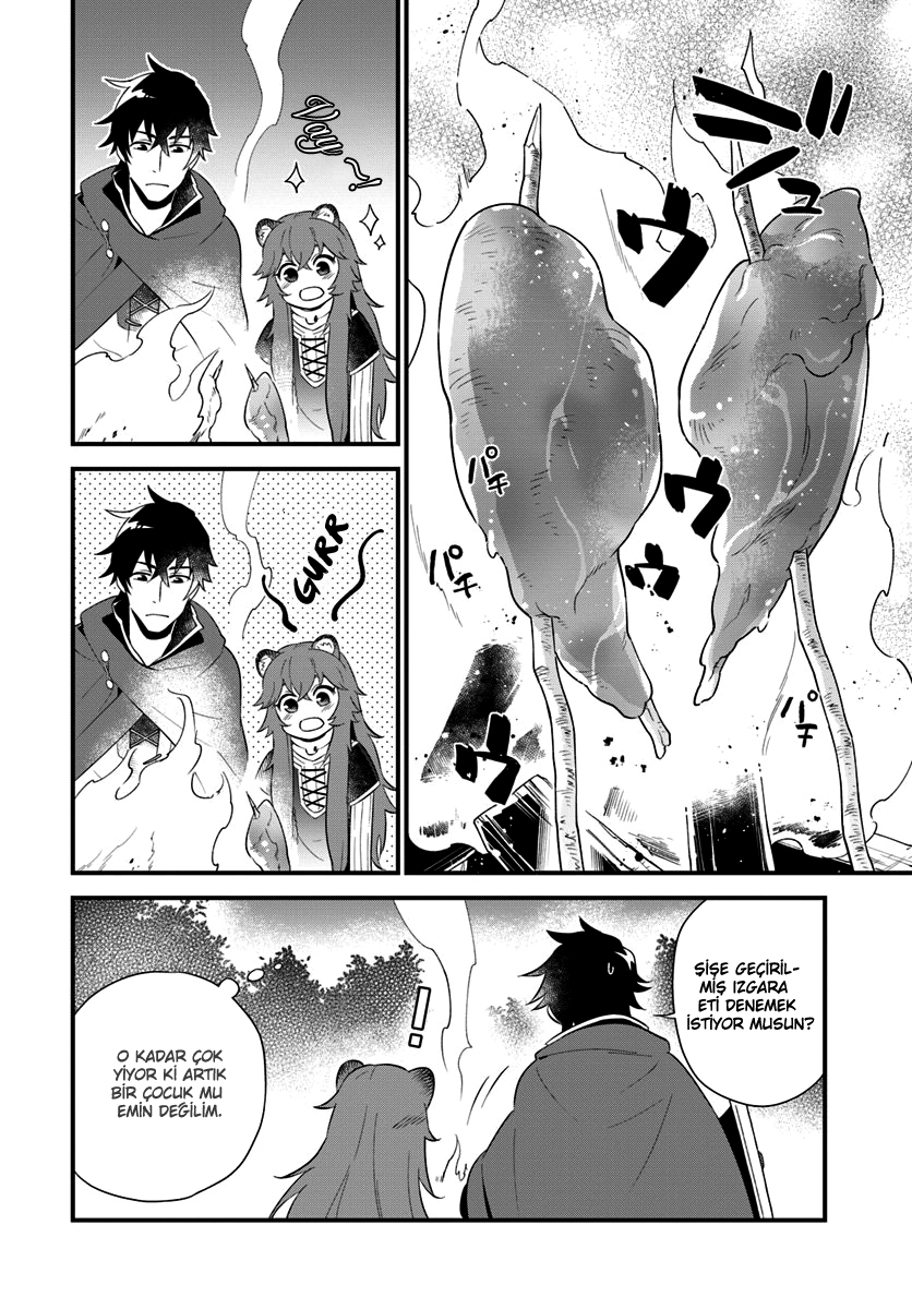 Tate no Yuusha no Oshinagaki Vol. 1 Ch. 1 第16页