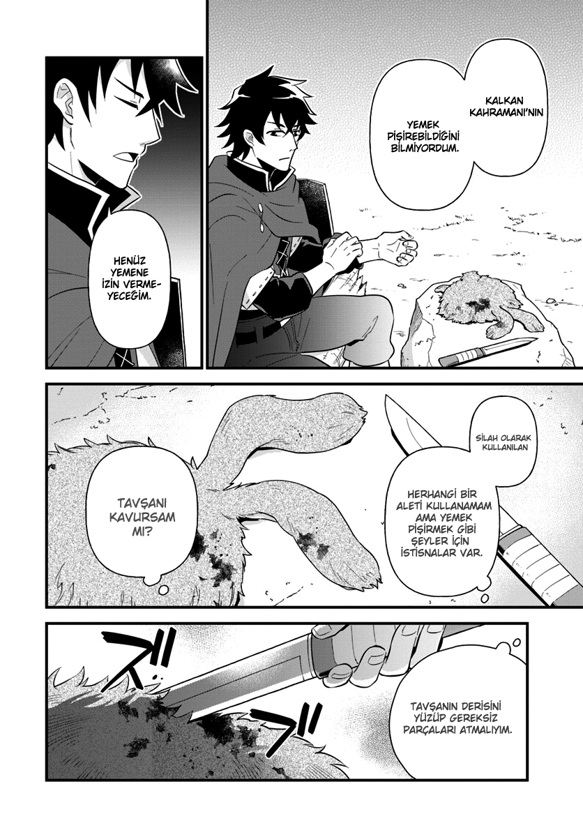 Tate no Yuusha no Oshinagaki 第8页