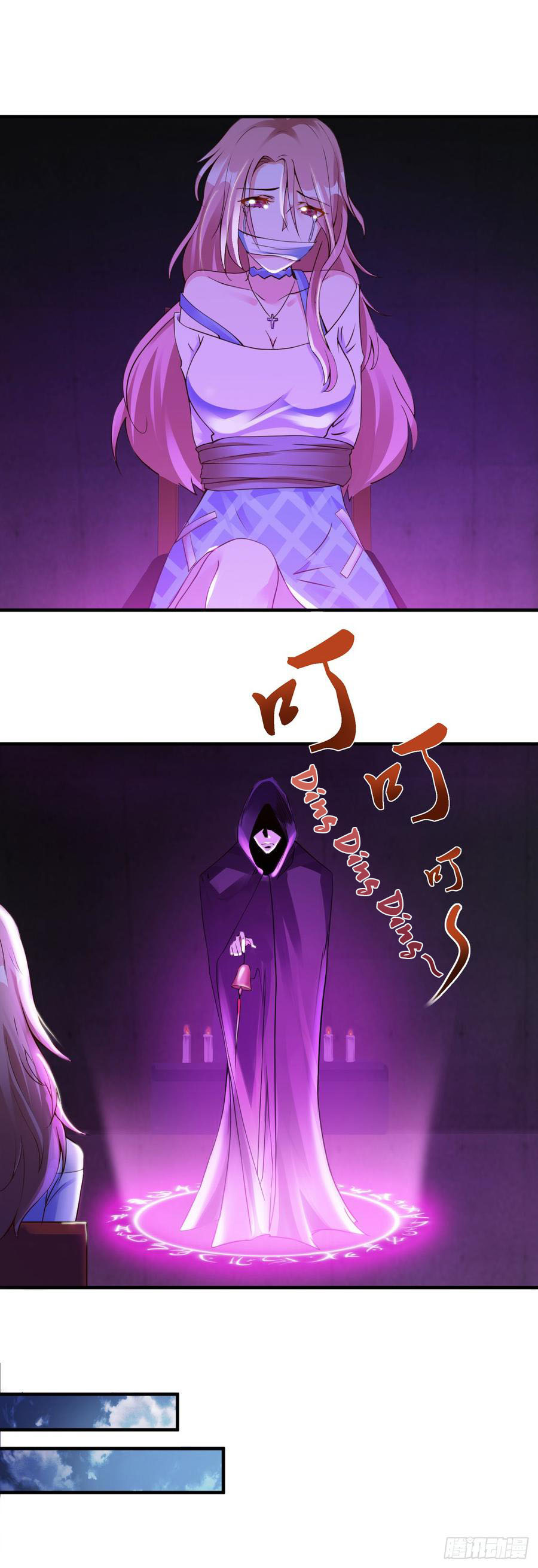 Don't Mess With Me, Miss Vol. 1 Ch. 2 第17页