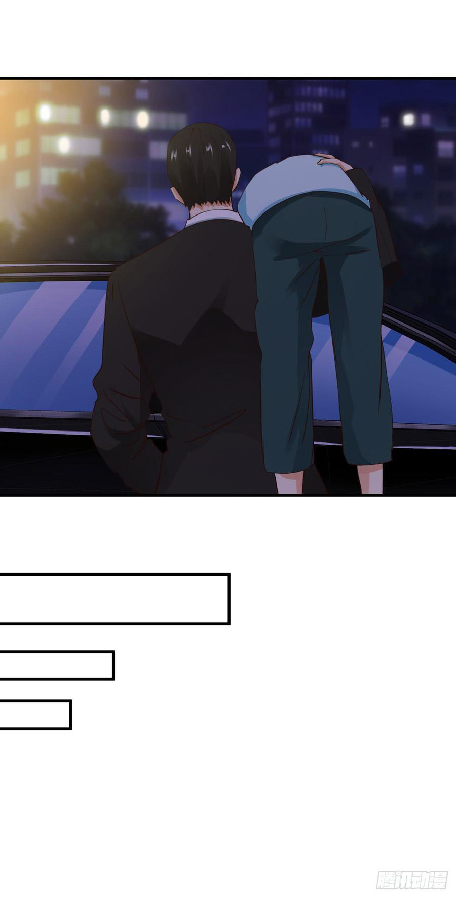 Don't Mess With Me, Miss Vol. 1 Ch. 2 第24页