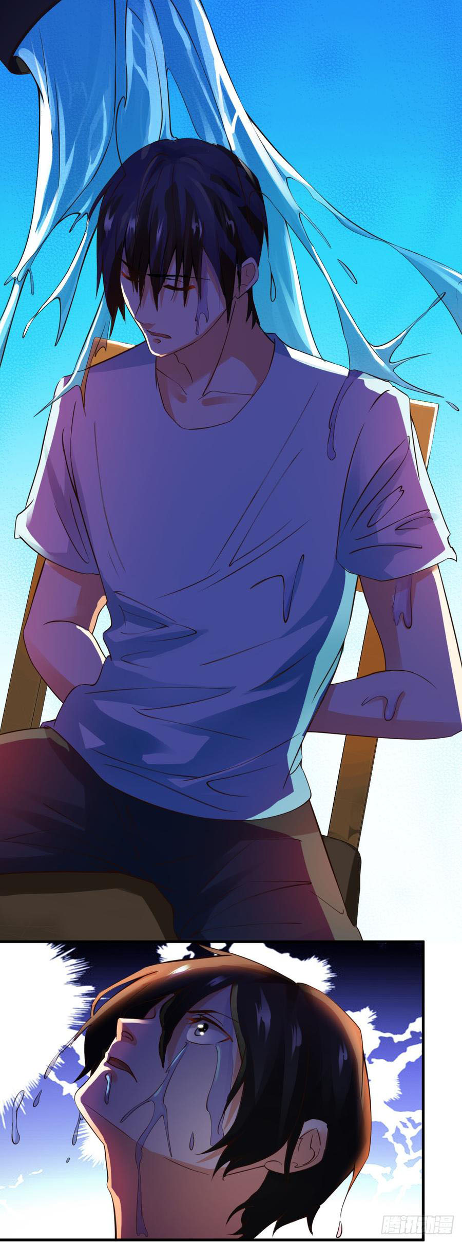 Don't Mess With Me, Miss Vol. 1 Ch. 2 第25页