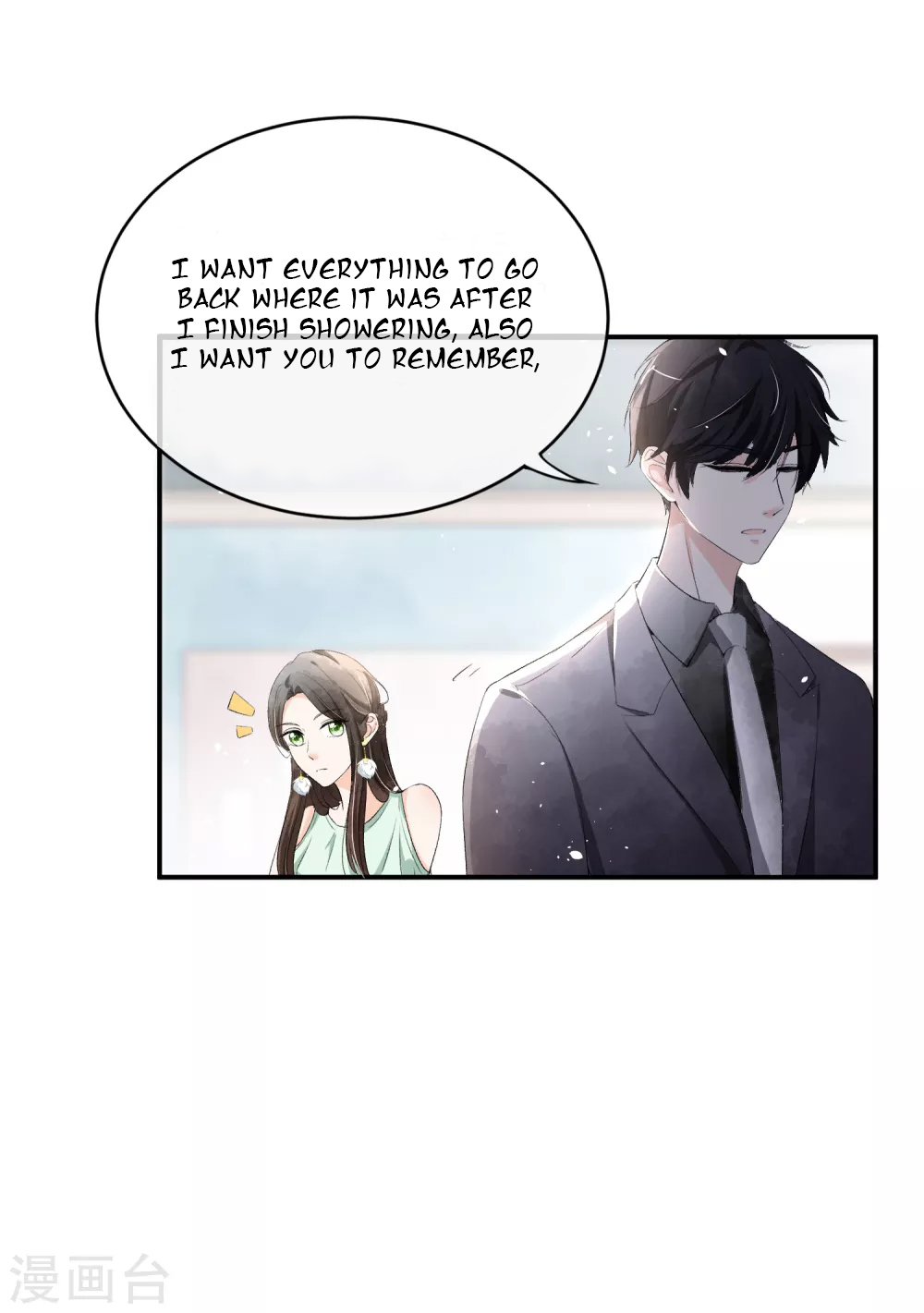 My Contracted Wife is Cold to Me Ch. 2 第12页